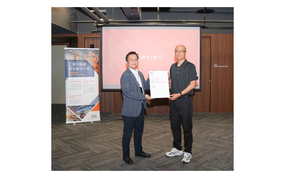 Feature Image for Antaira Technologies Achieves SEMI E187 Certification for Semiconductor Cybersecurity