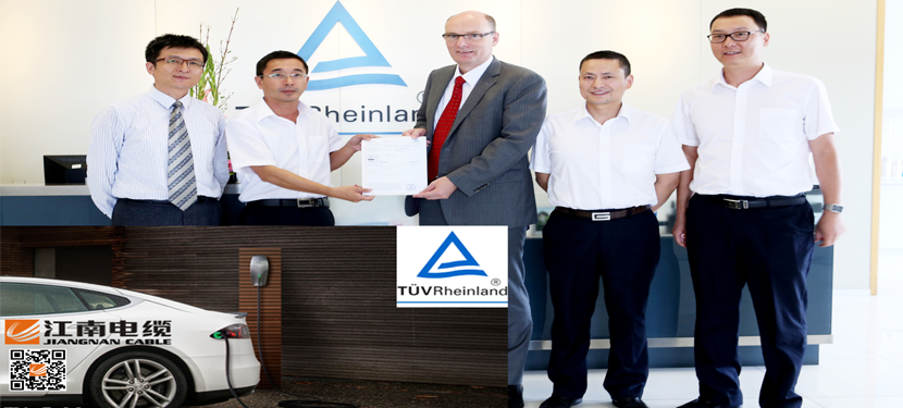 EV Cable Pass TUV Certificate | Jiangnan Cable