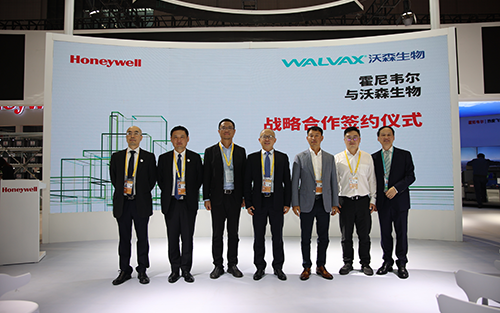 Honeywell and Walvax Collaborate to Build China’s First Digital Vaccine Plant