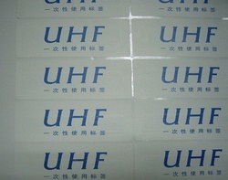 Daily releases EPC RFID Gen 2 Label